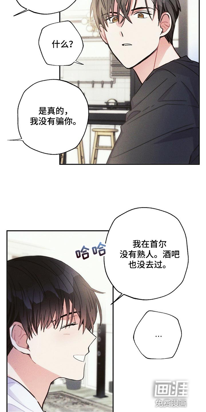第87话17
