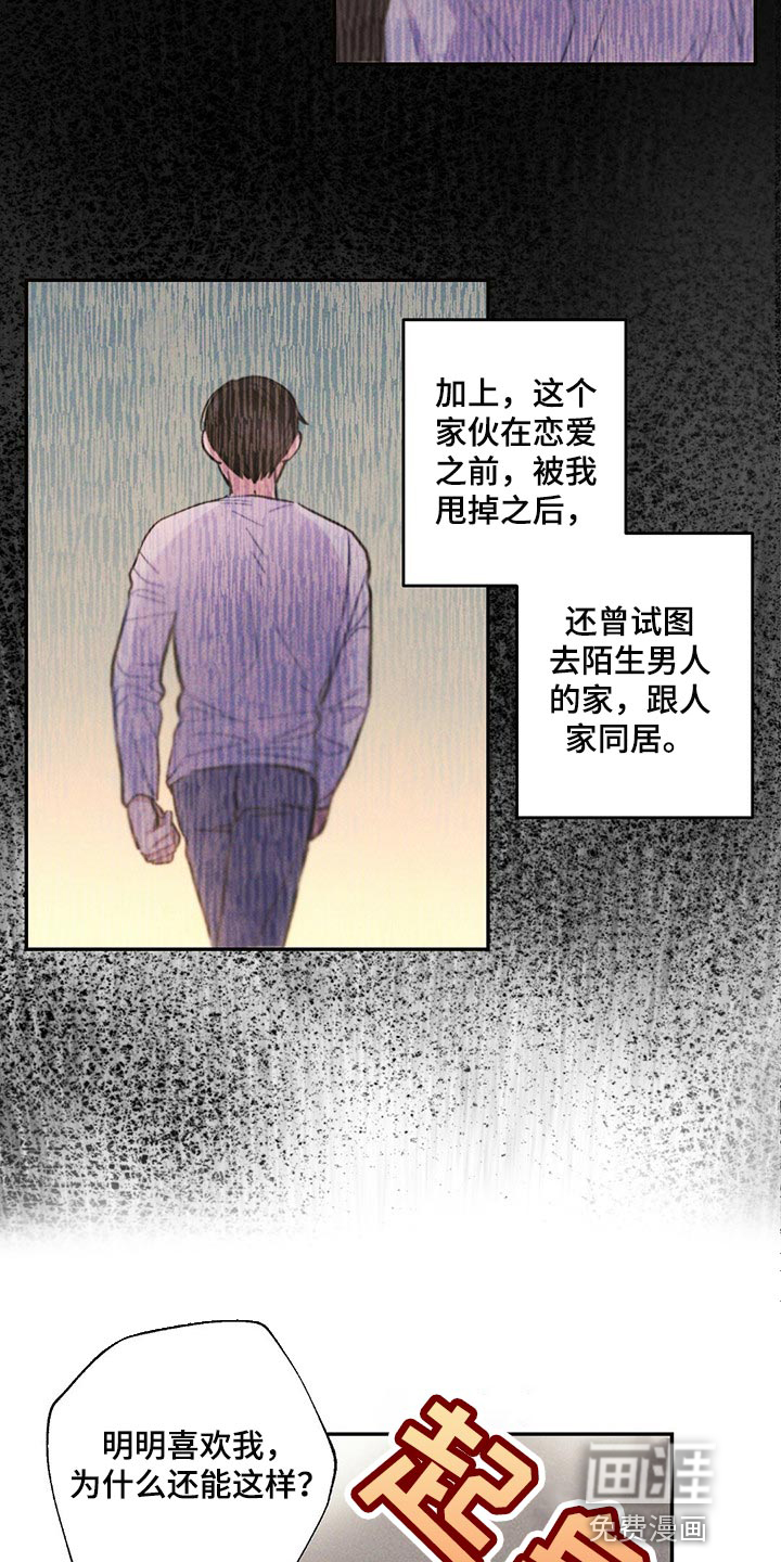 第87话1