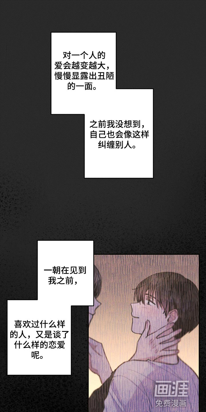 第87话0