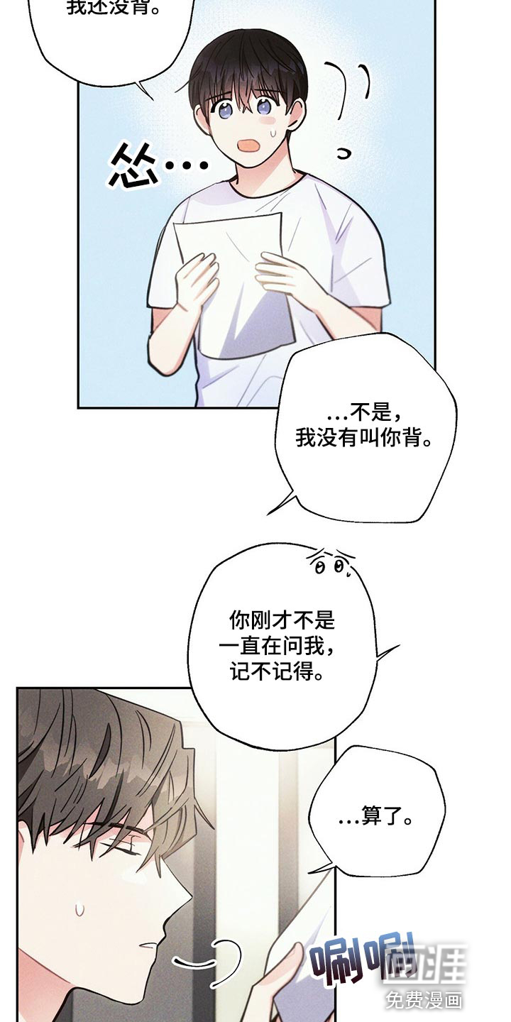 第87话10
