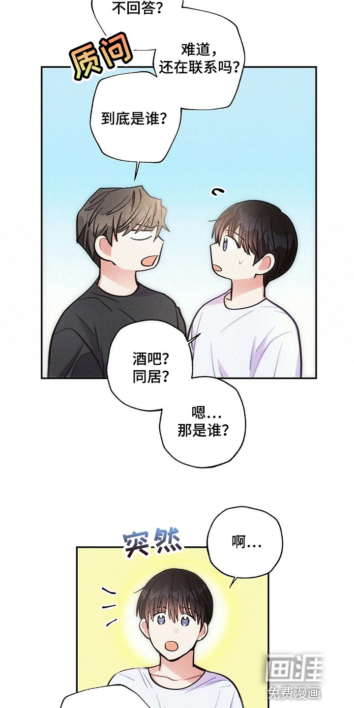 第87话15