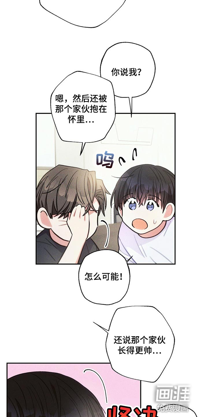 第87话6
