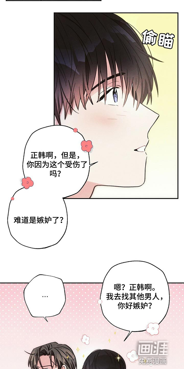 第87话18