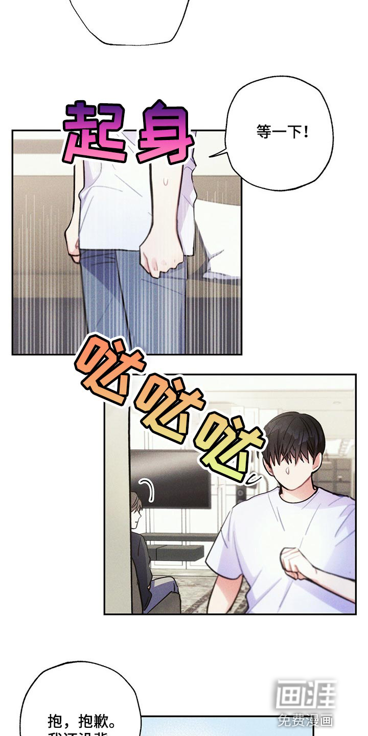 第87话9