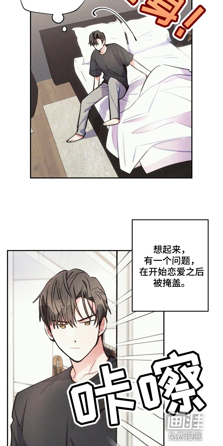 第87话2