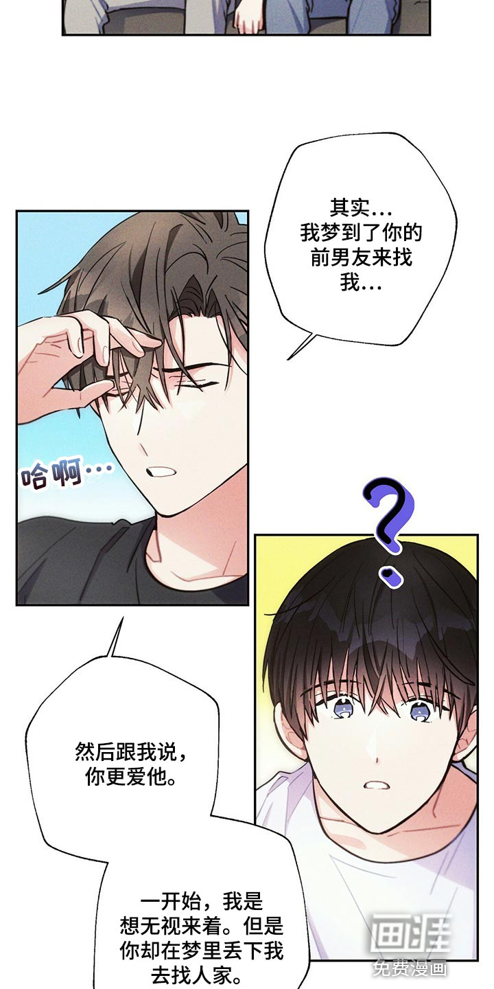 第87话5