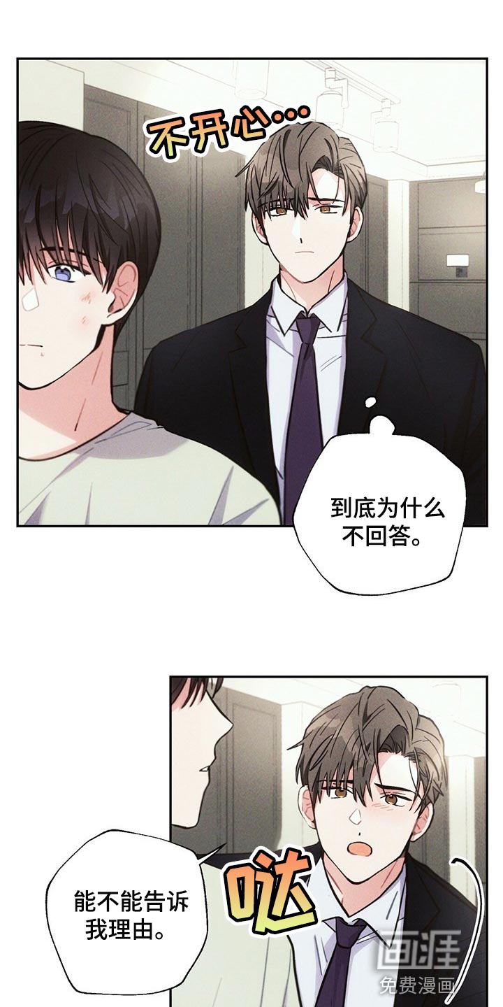 第85话0