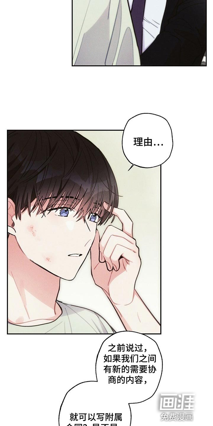 第85话1