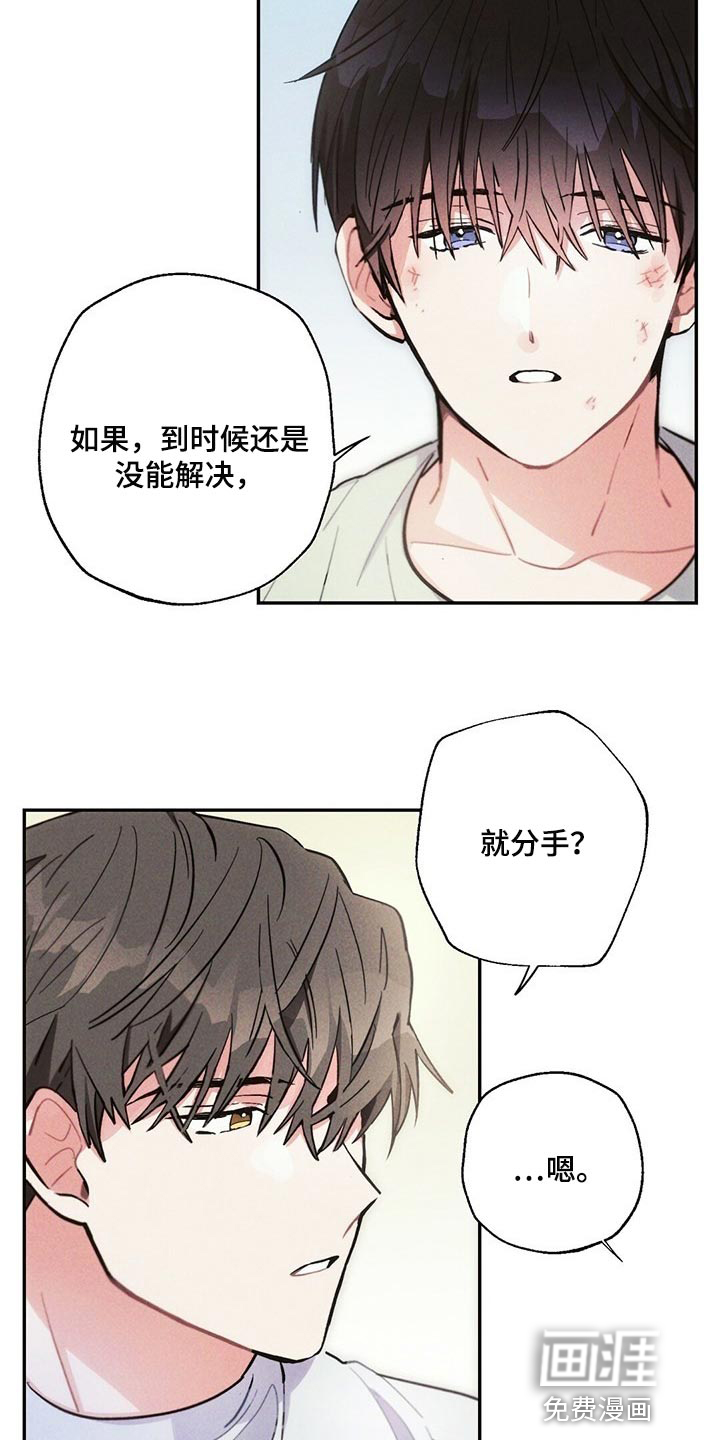 第85话10