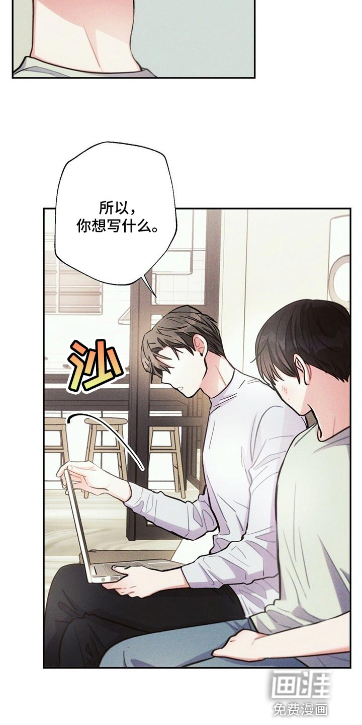 第85话4