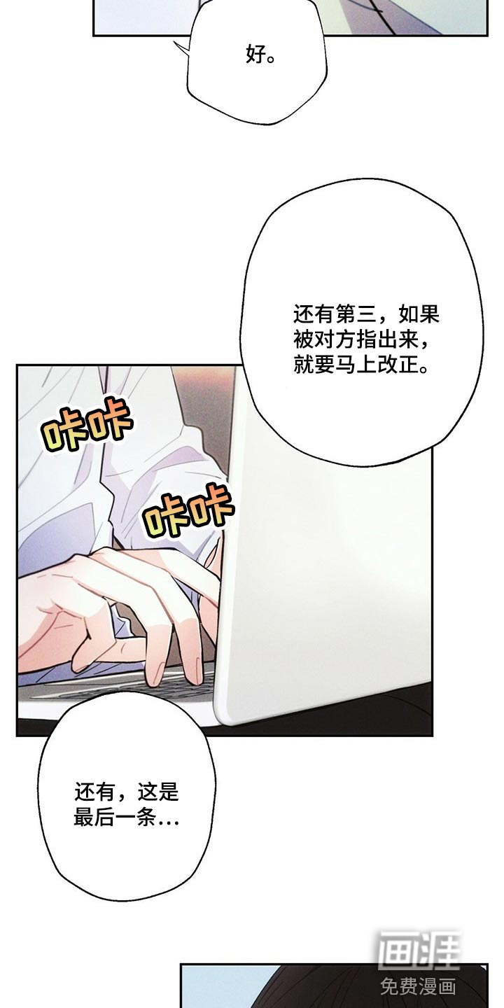 第85话9