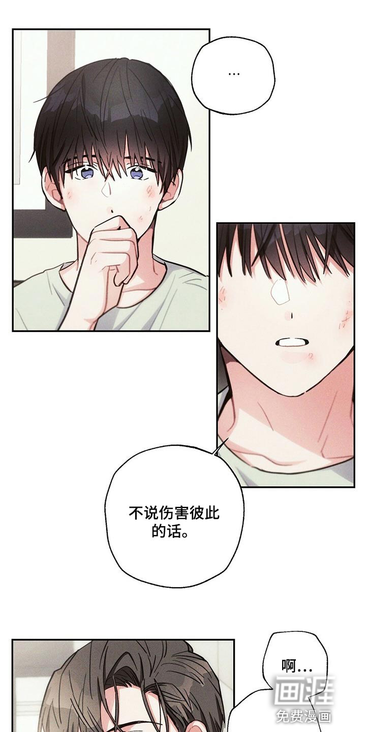 第85话5