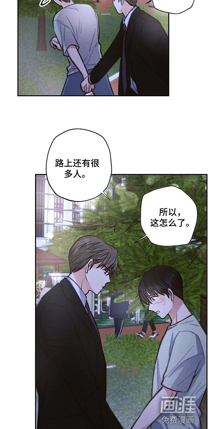第83话13