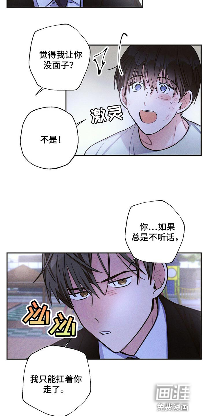 第83话16