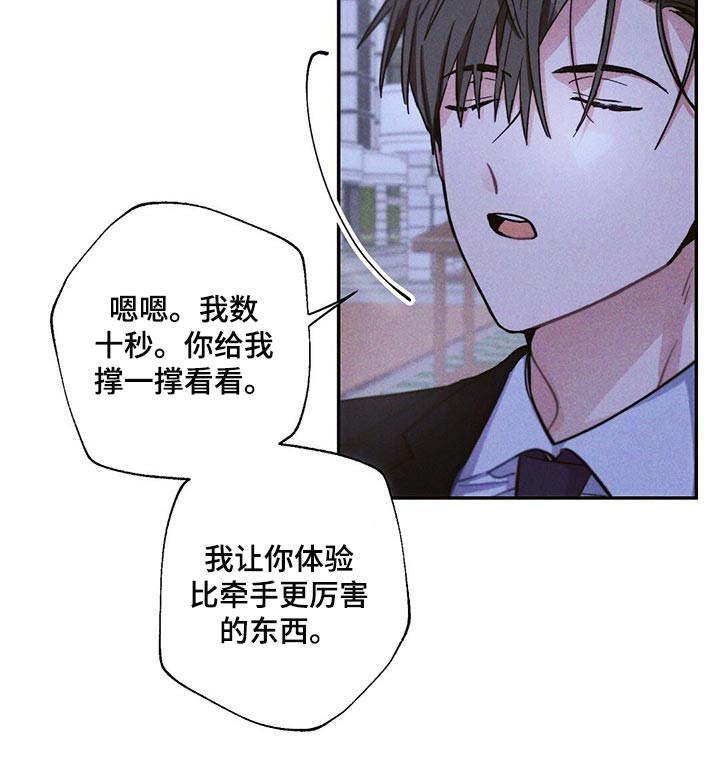 第83话18