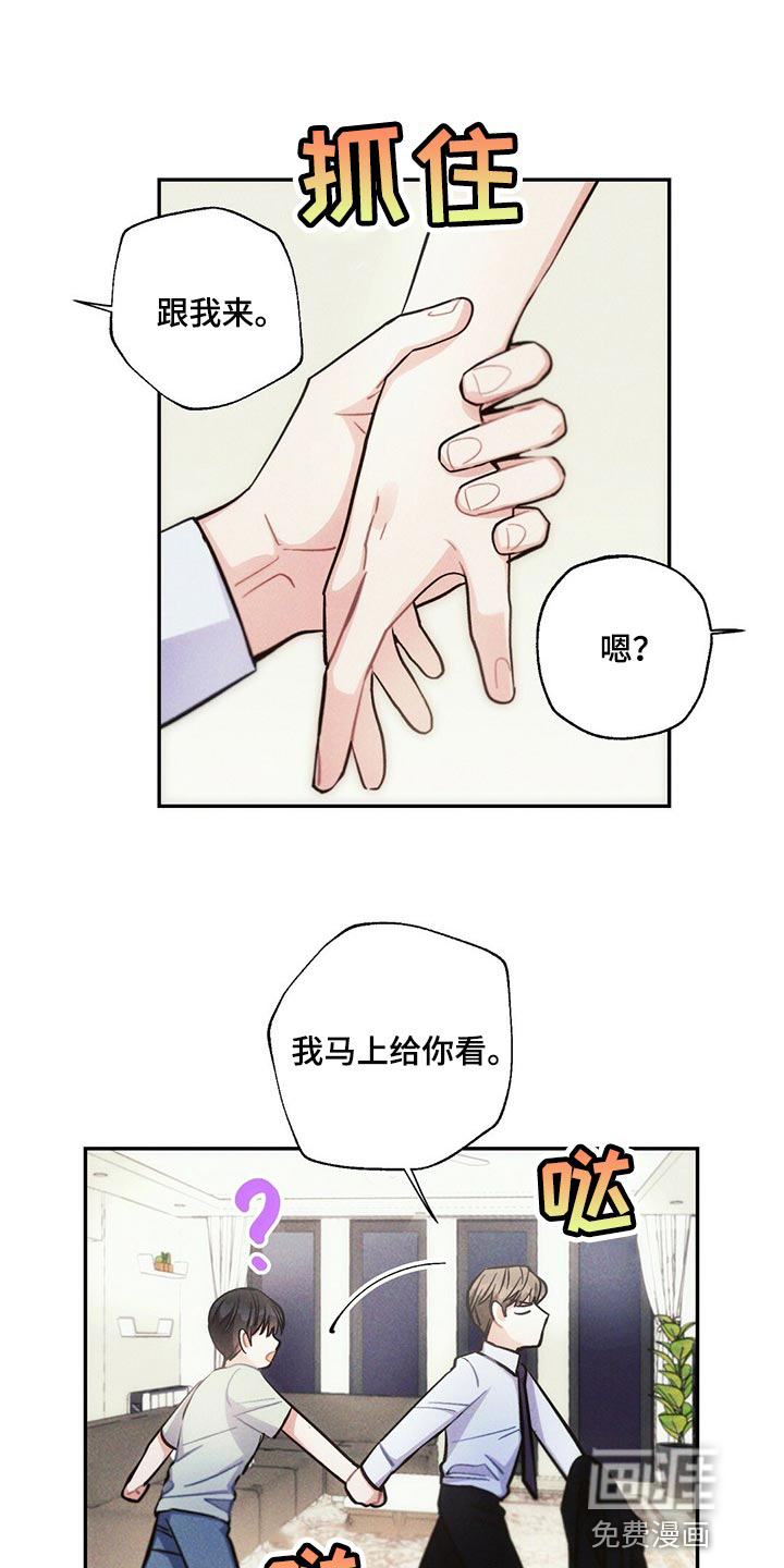 第83话10