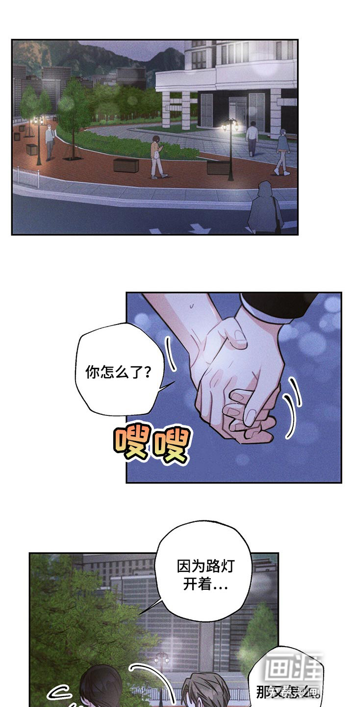 第83话12