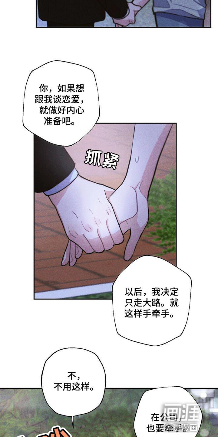 第83话14
