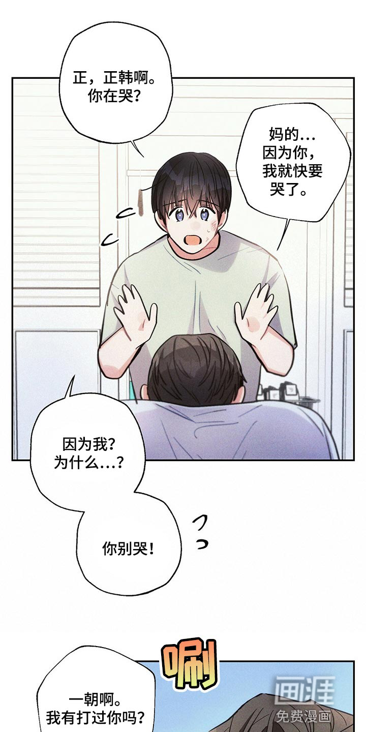 第83话7