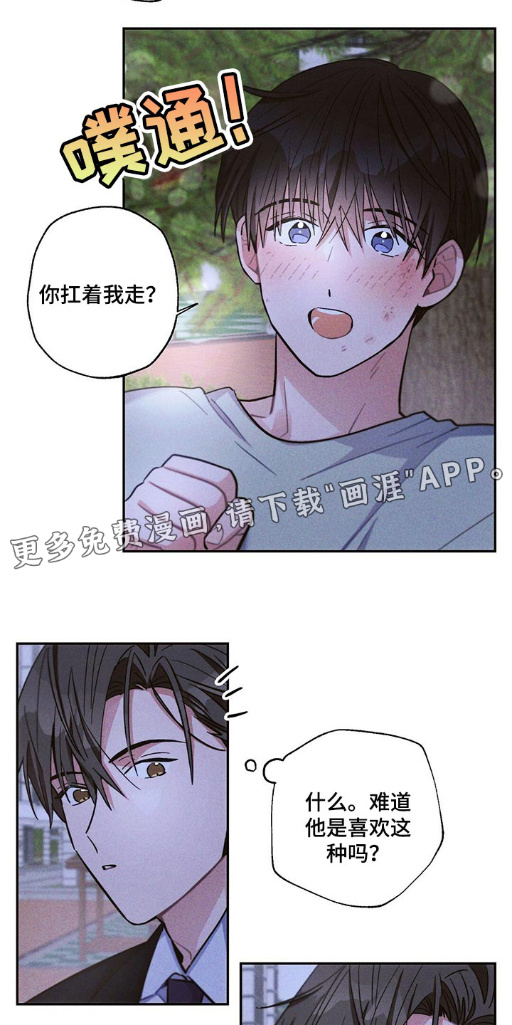第83话17