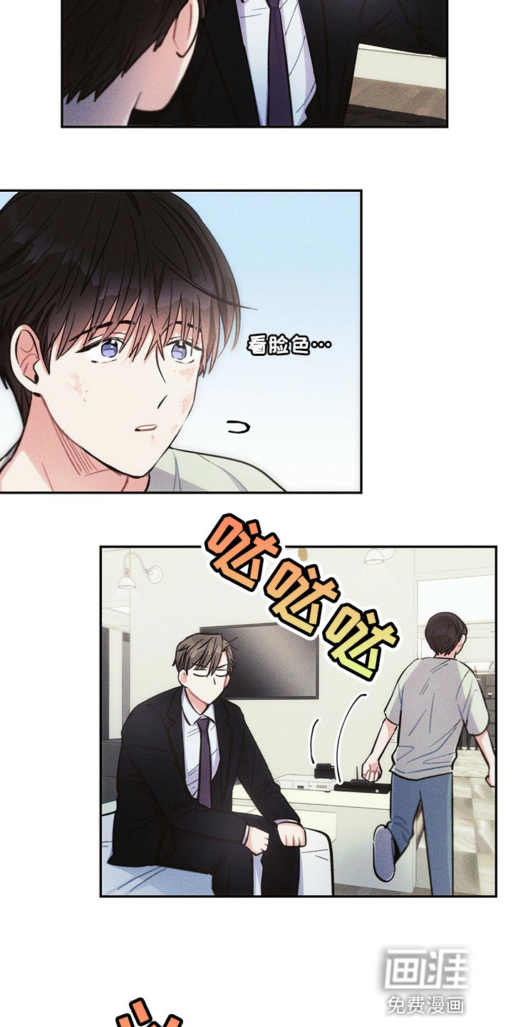 第83话1