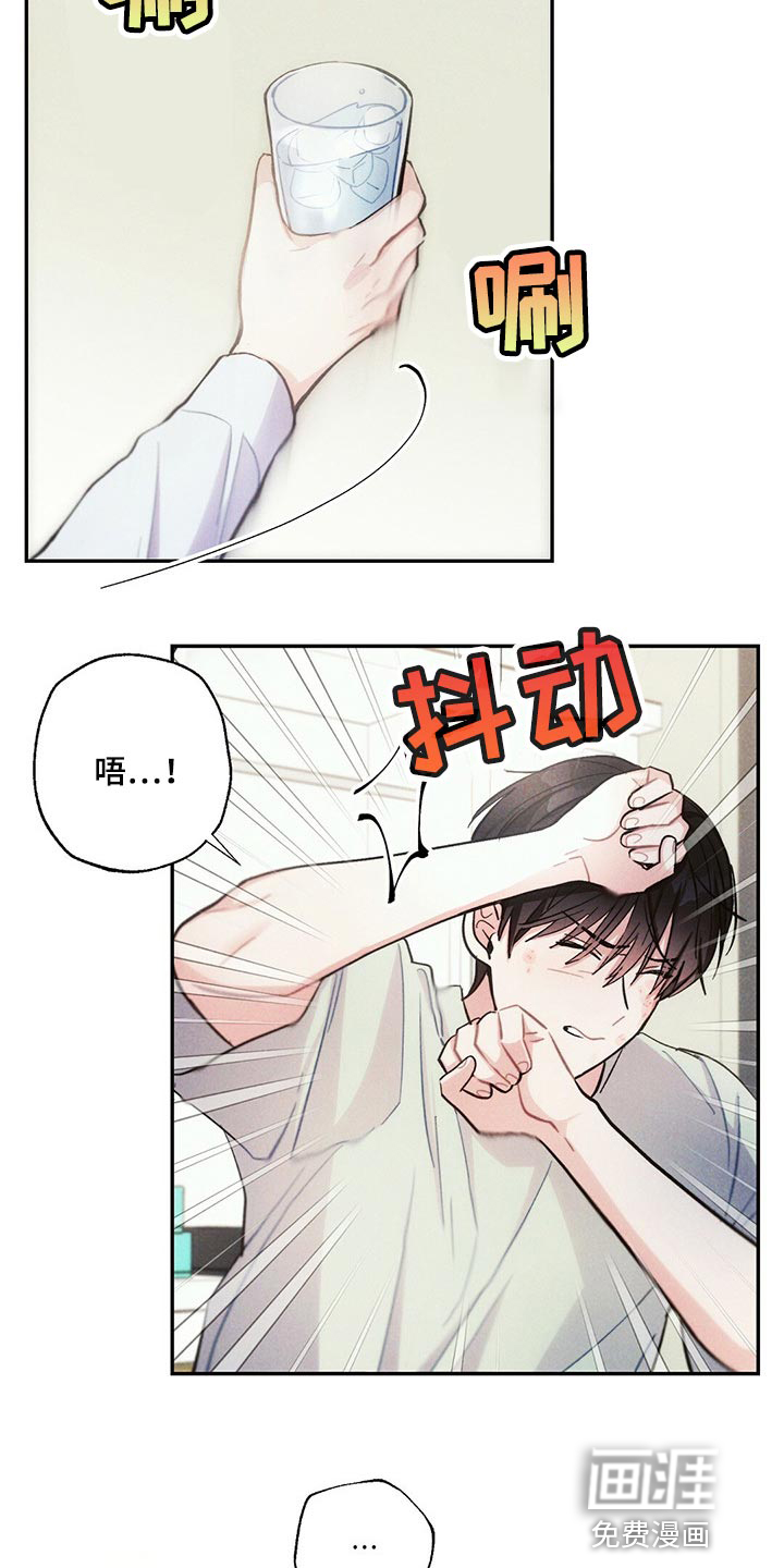 第83话4