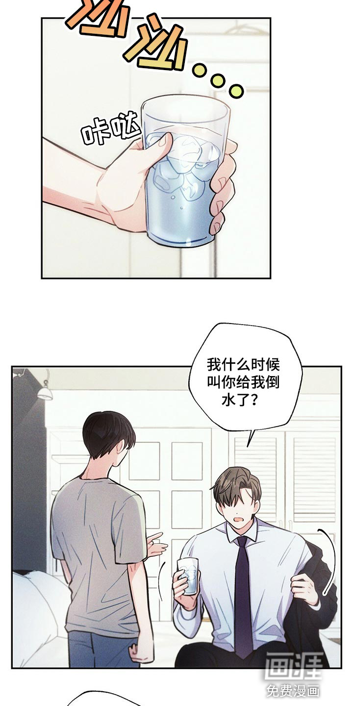 第83话2