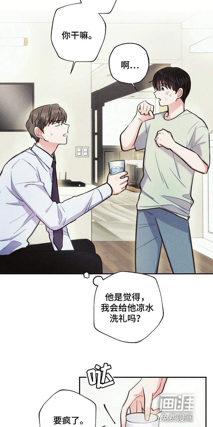 第83话5