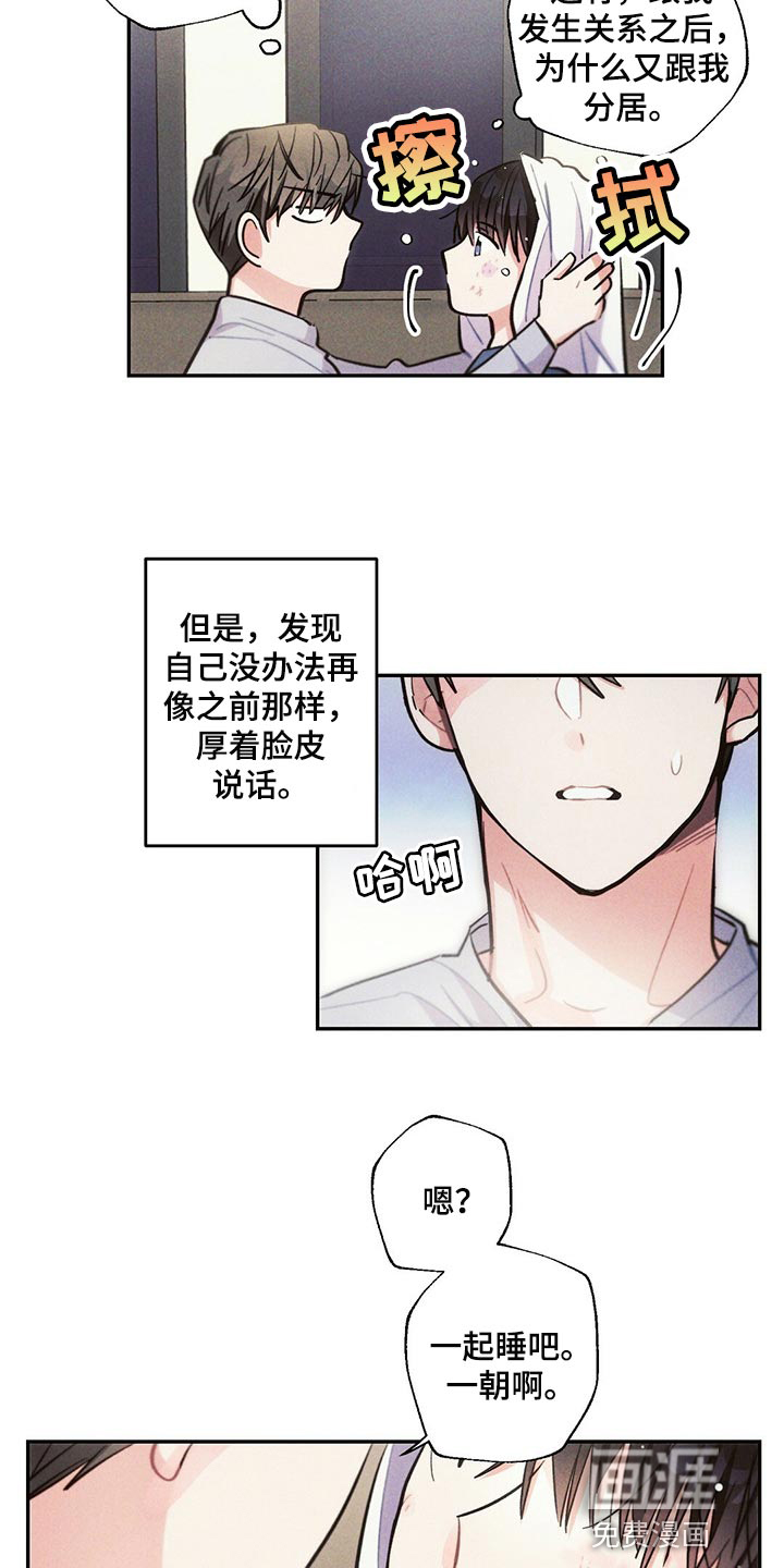 第82话1
