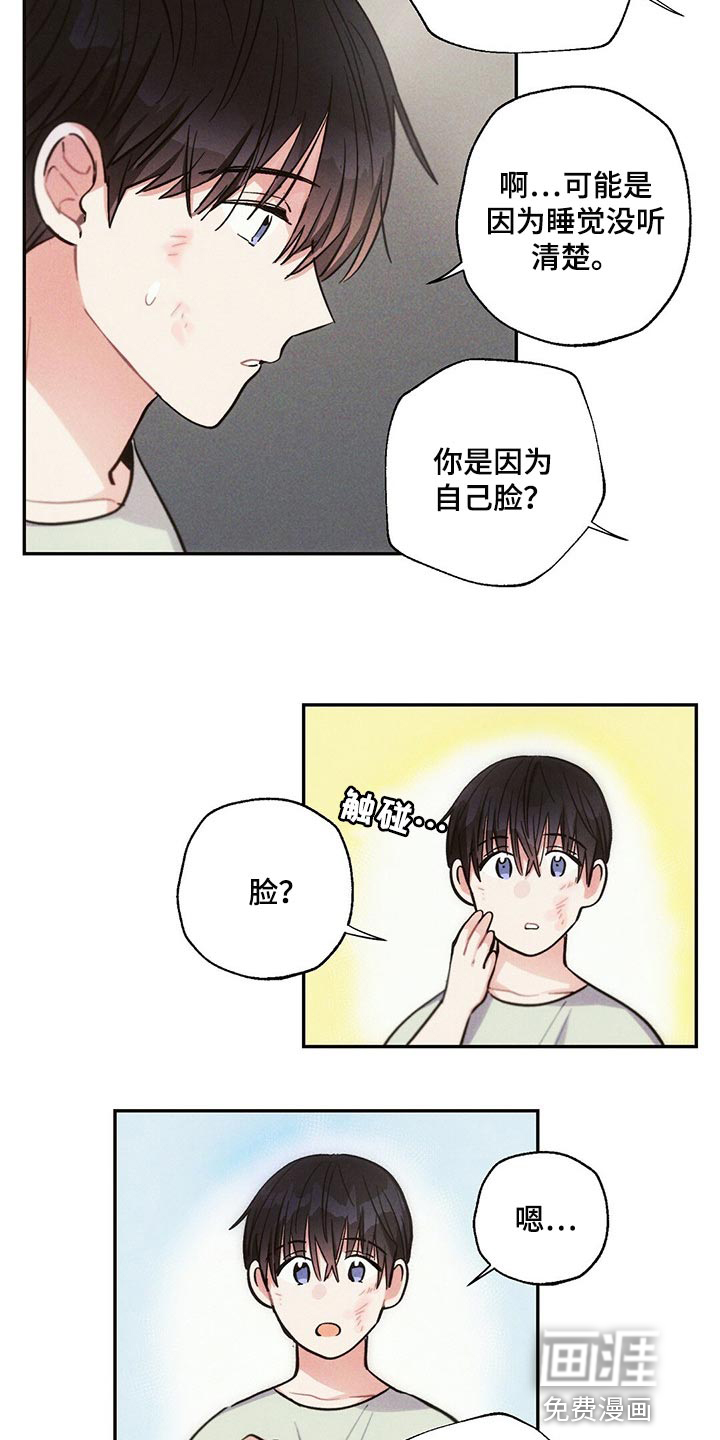 第82话12