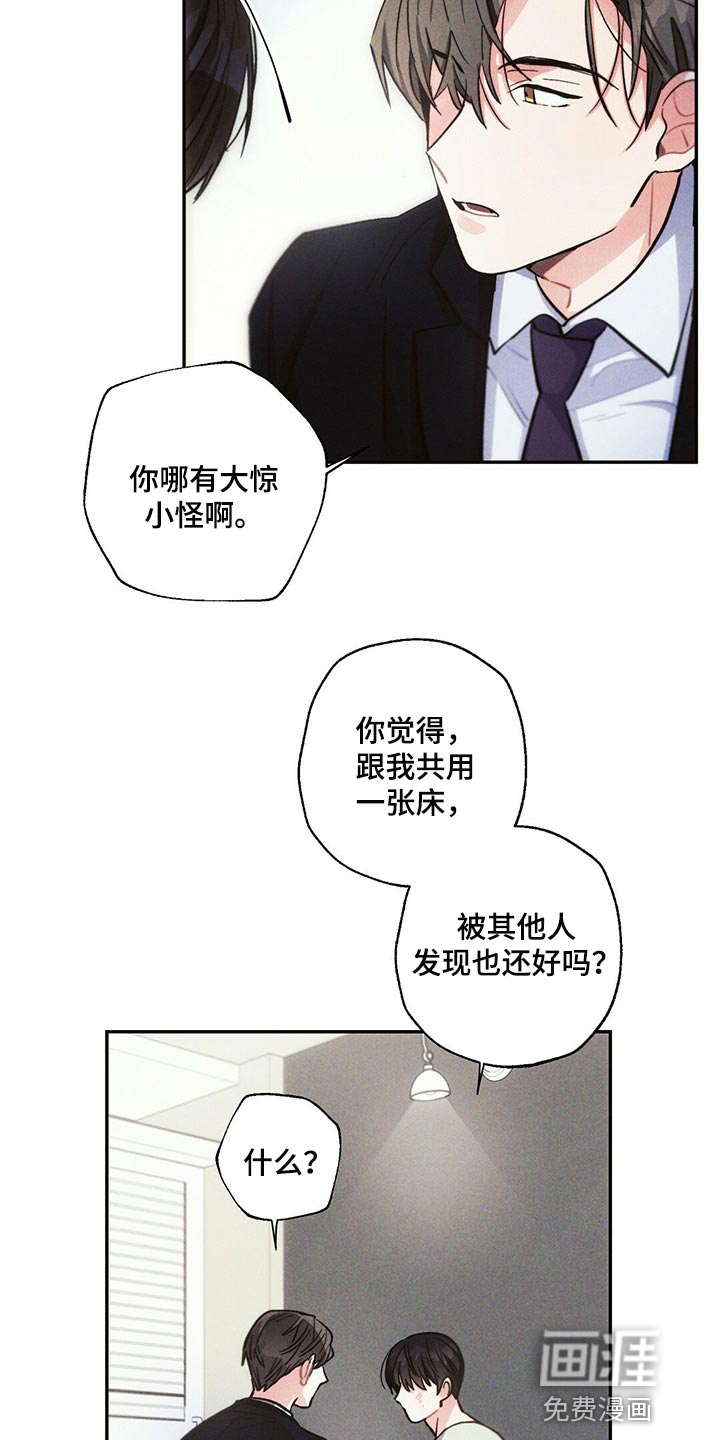 第82话16
