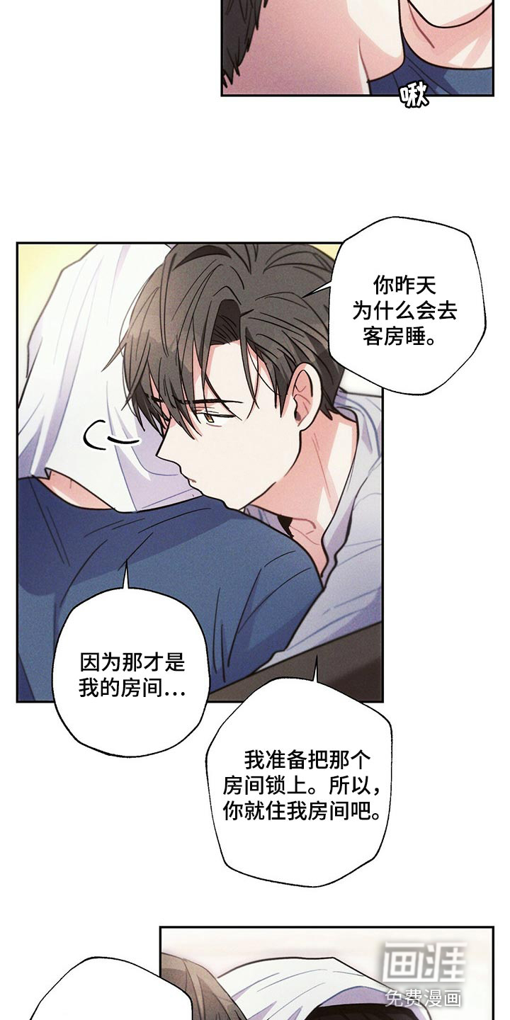 第82话3