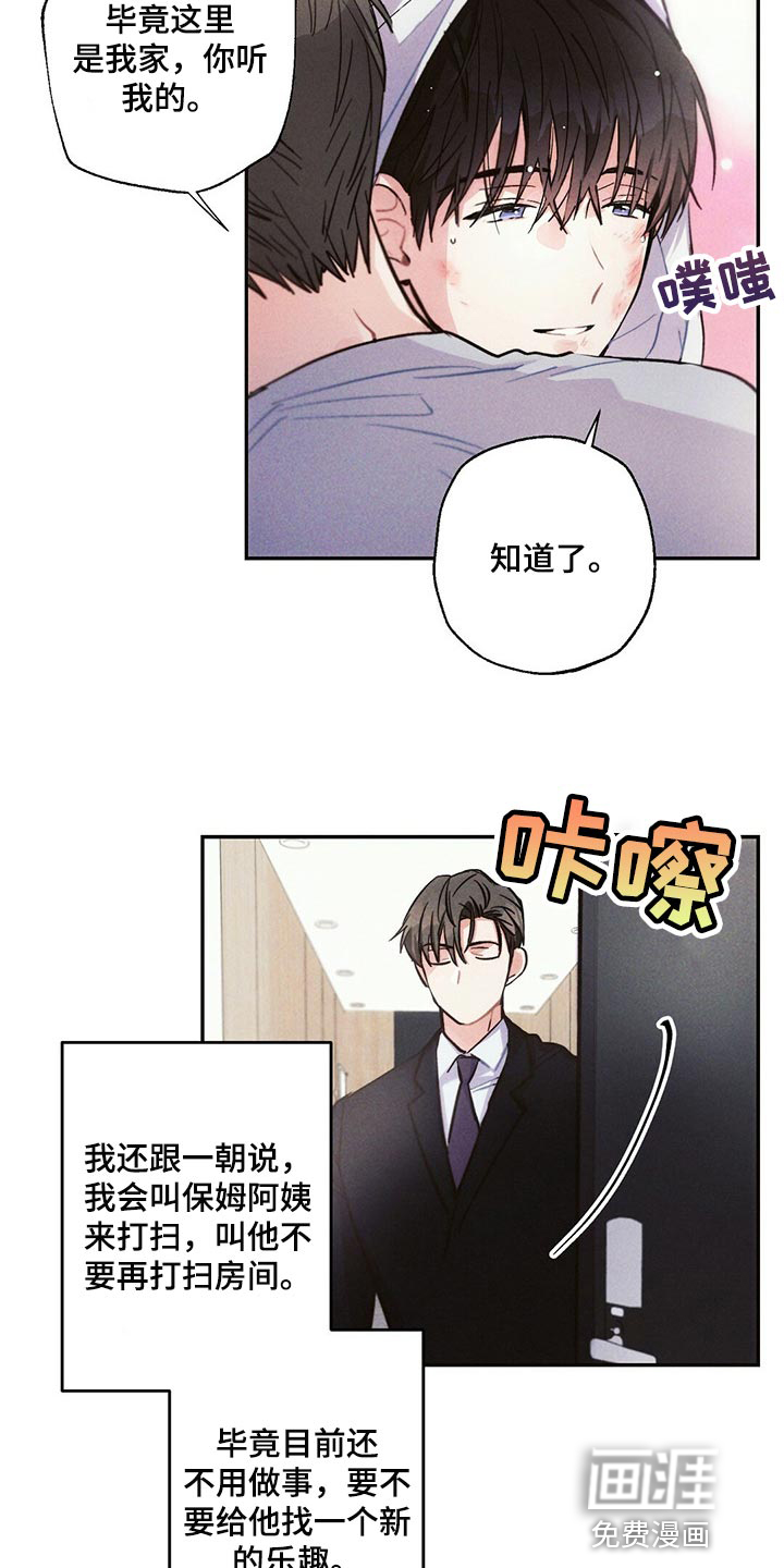 第82话4