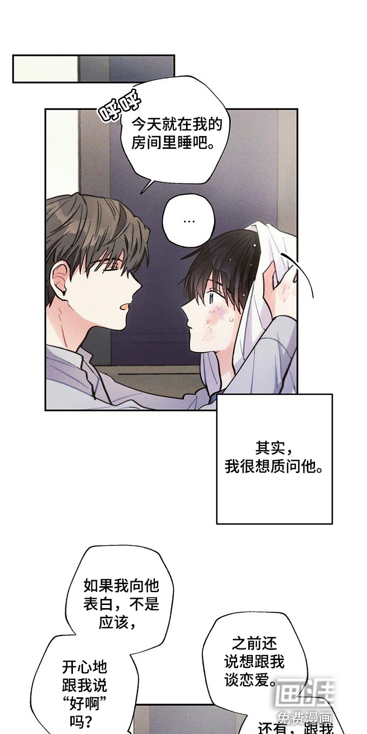 第82话0
