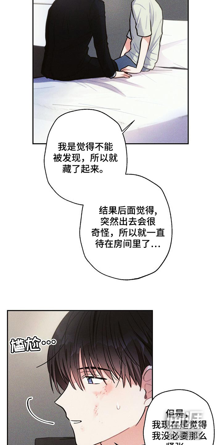 第82话17