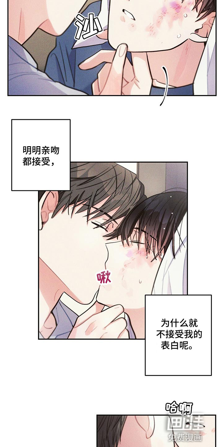 第82话2