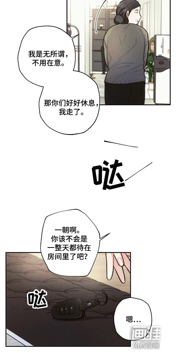 第82话10