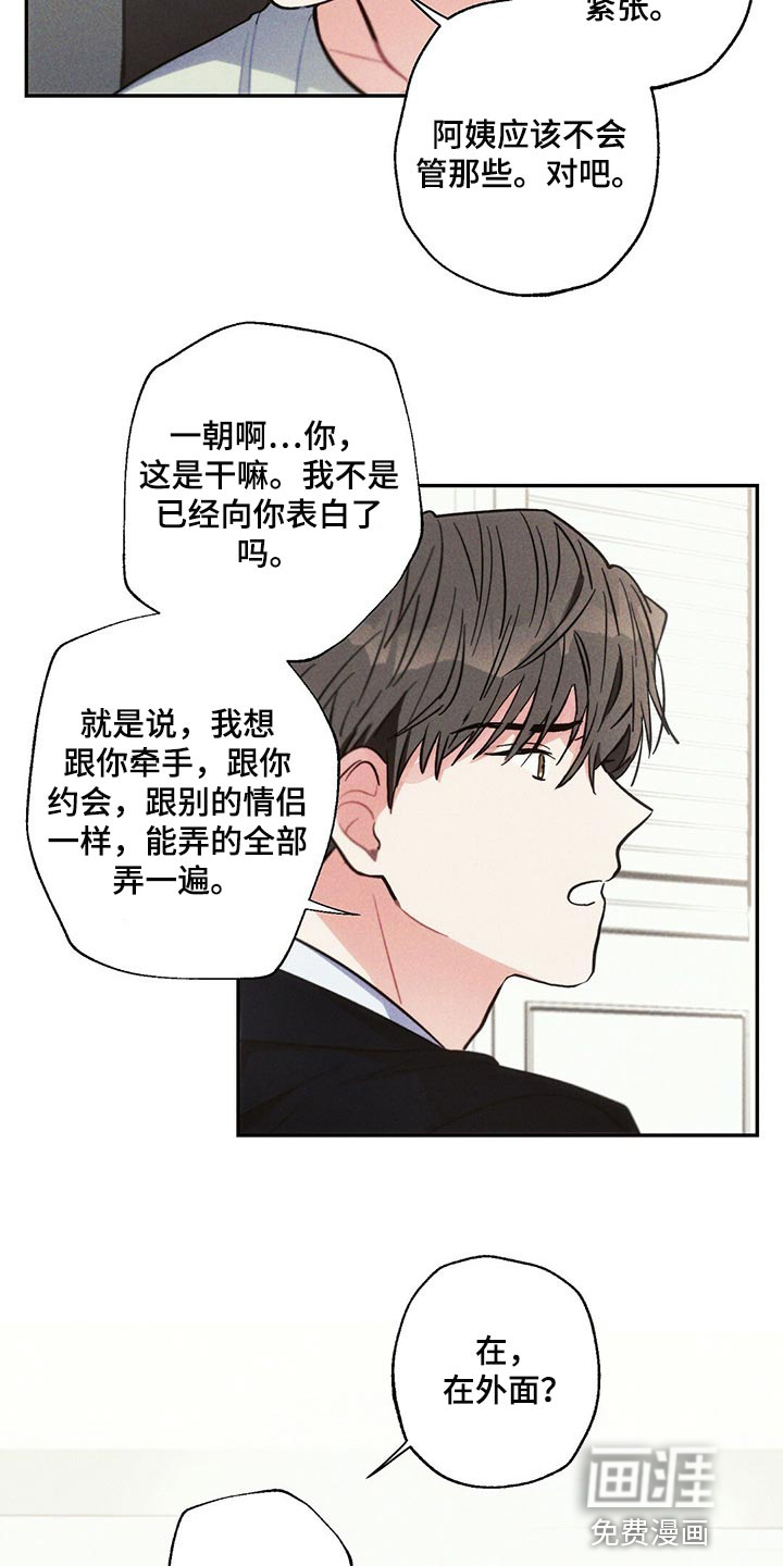 第82话18