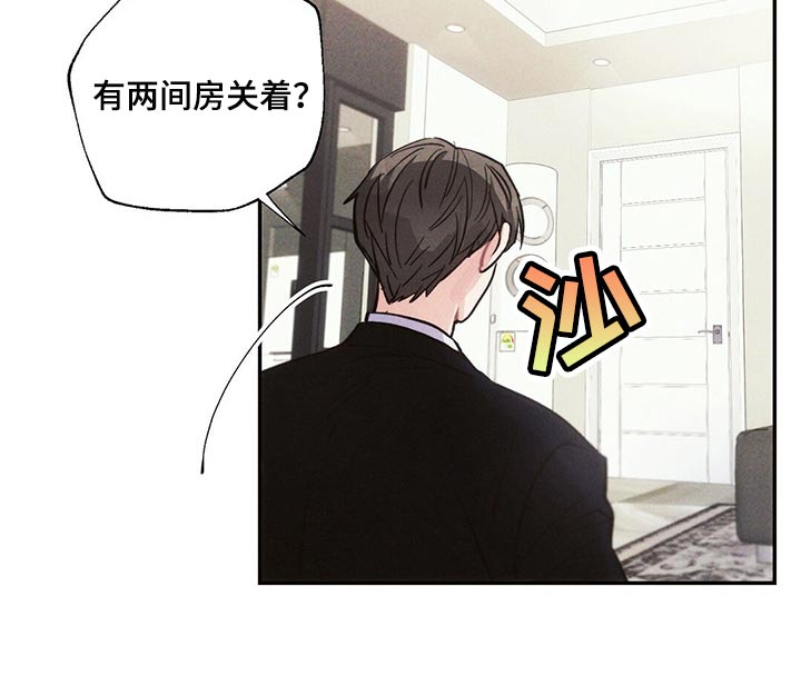 第82话7