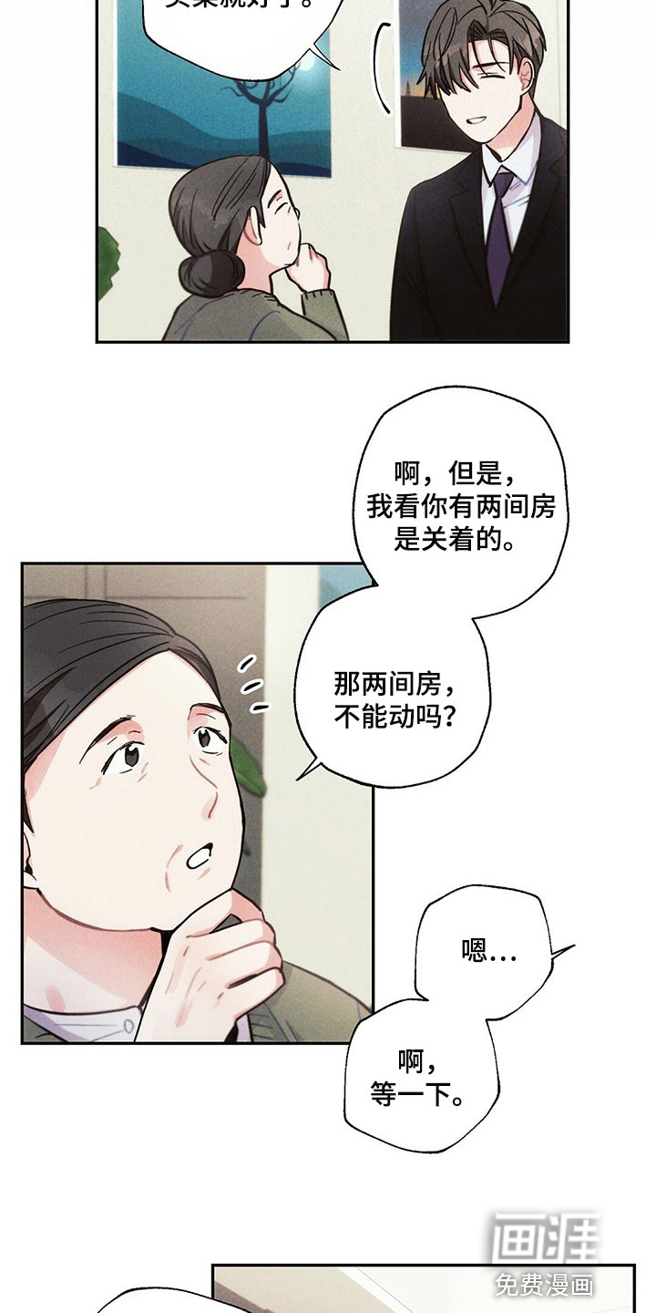 第82话6
