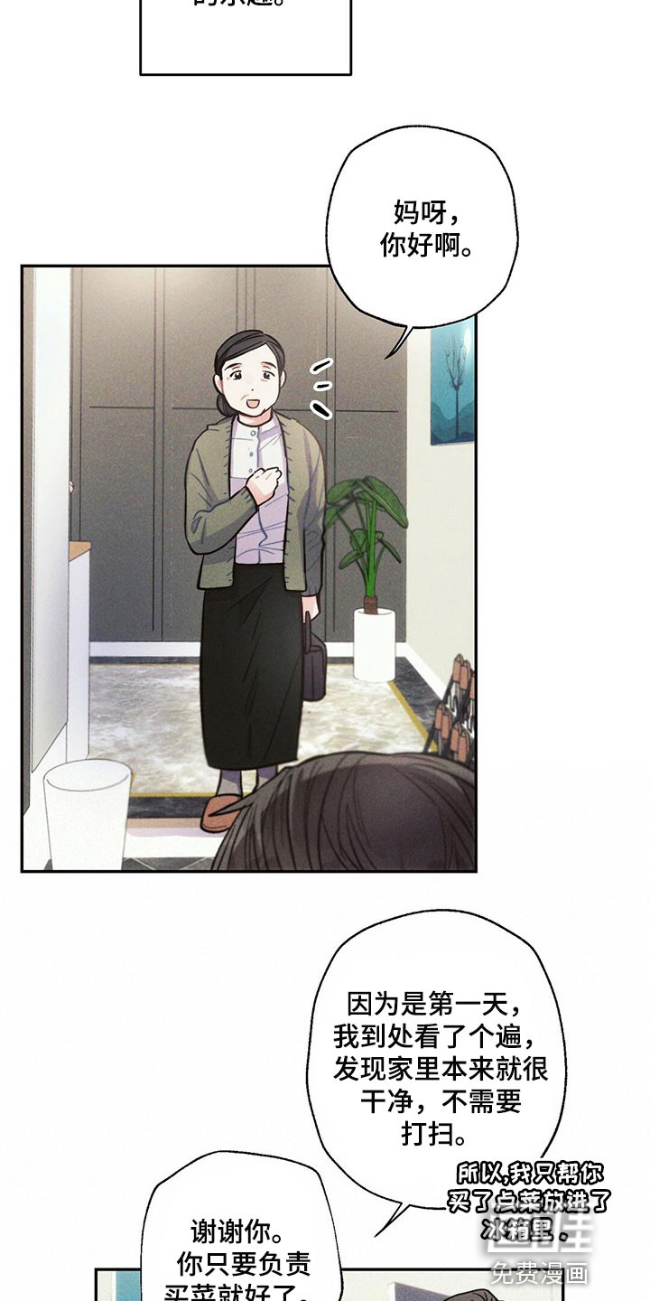 第82话5
