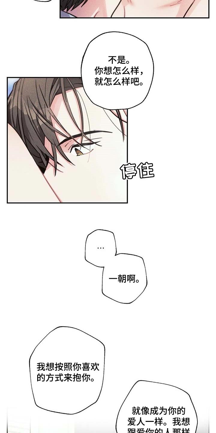 第80话13