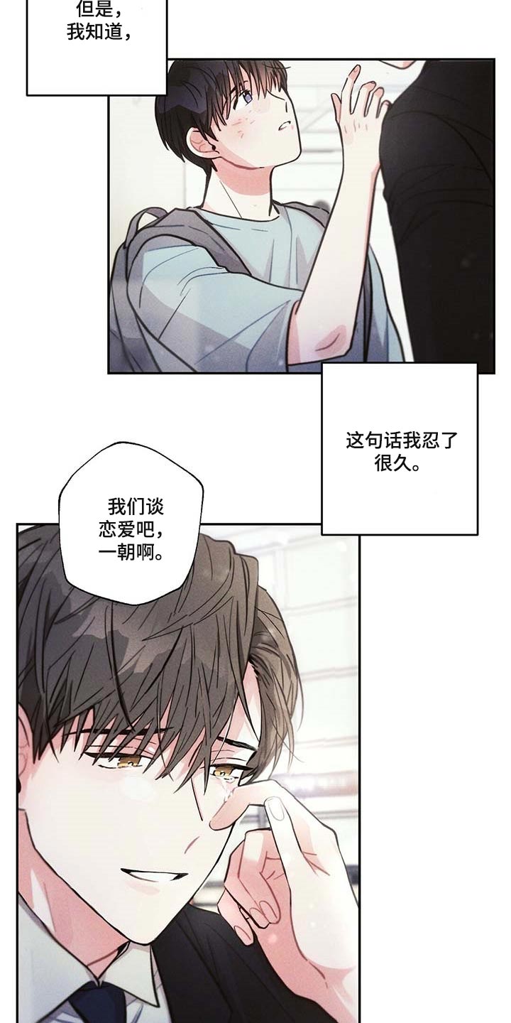 第80话1