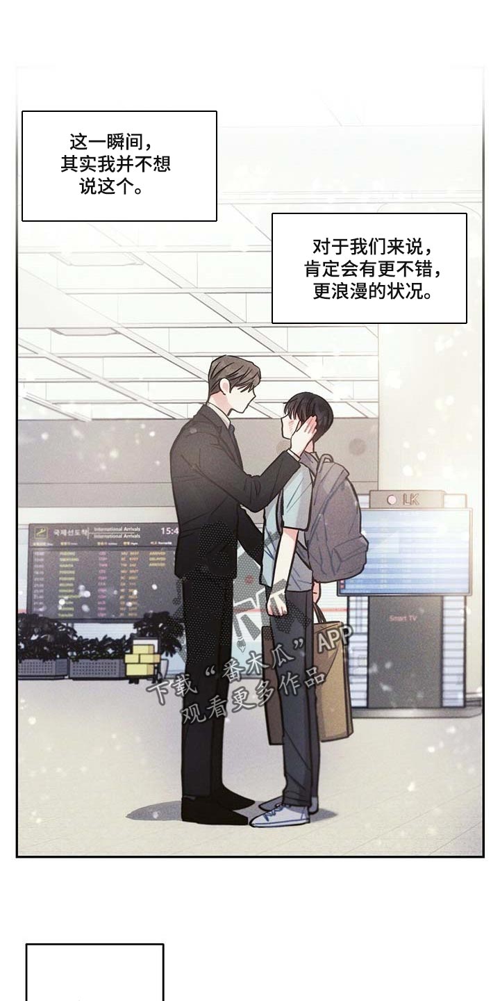 第80话0