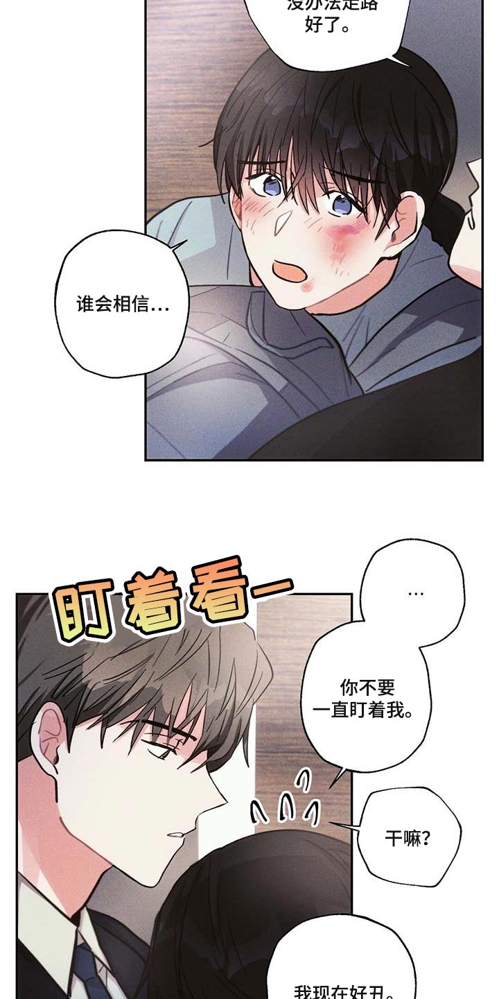 第80话3