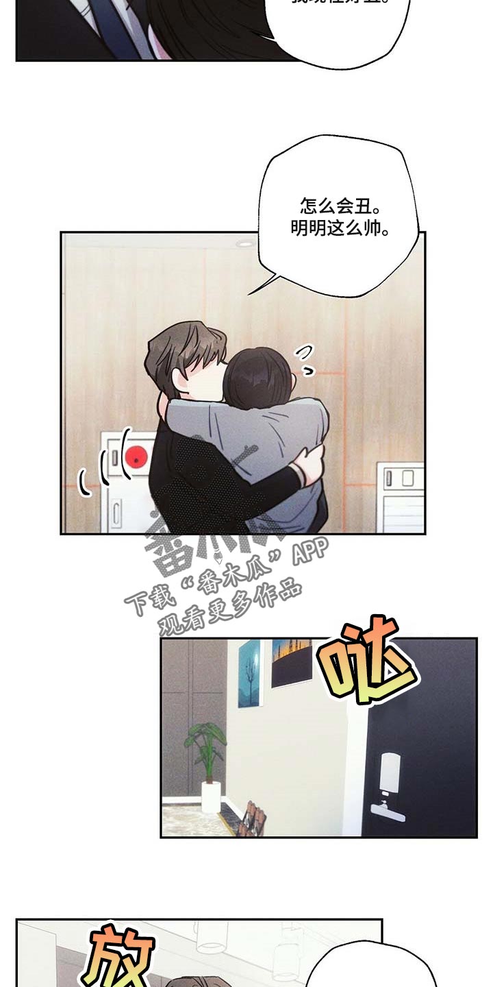 第80话4
