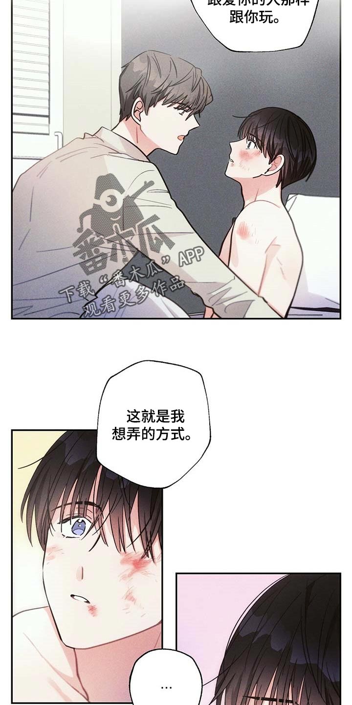 第80话14
