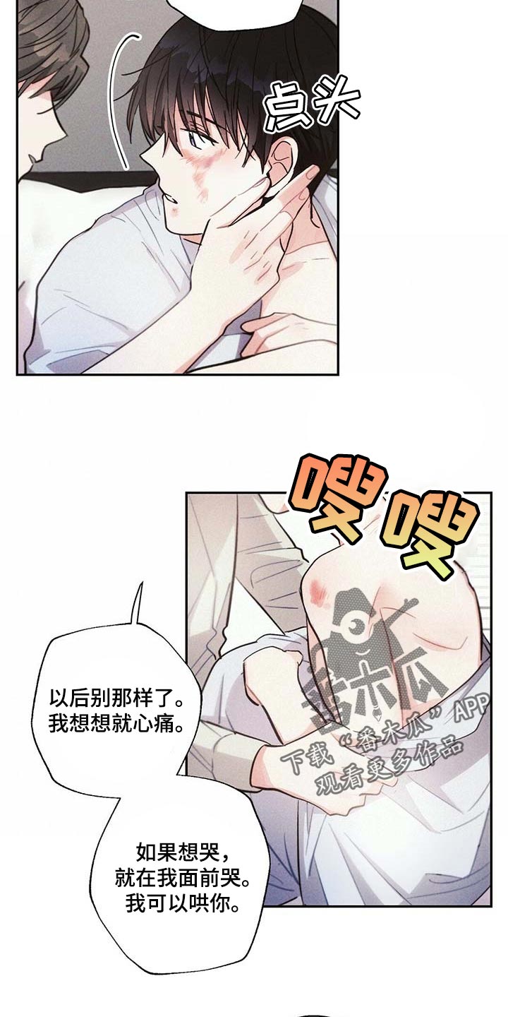 第80话11