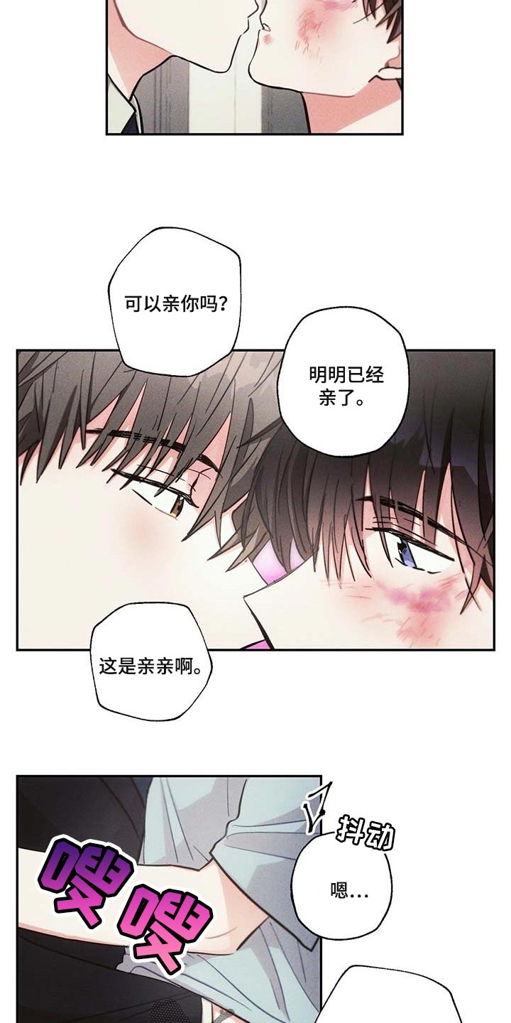 第80话6