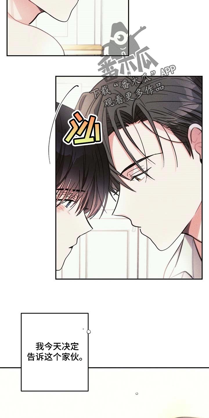 第80话17